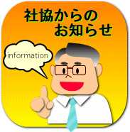 �Ћ�����̂��m�点